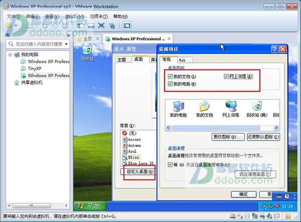 winxp�ٷ�ԭ�氲�b�̳�