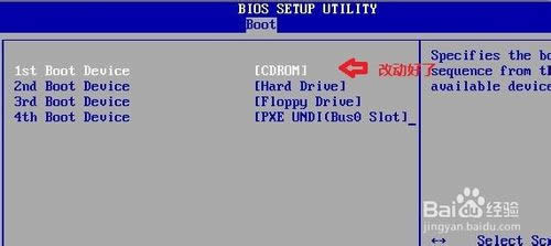 重裝Win7 系統(tǒng)(用光盤重裝Win7系統(tǒng))