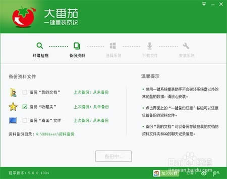 �pϵ�y���b���E