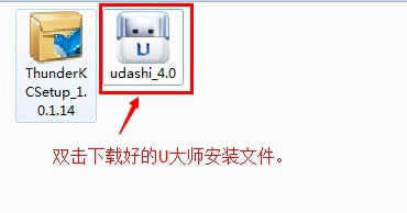 ���bwin7 64 ������ʾ��