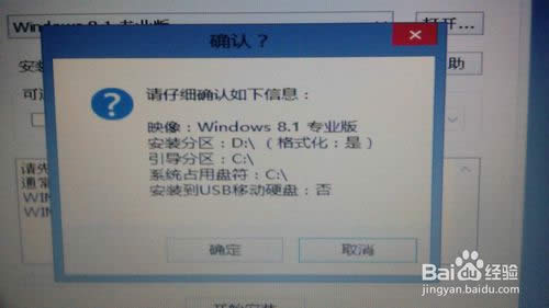 Win8/Win8.1ϵ�y(t��ng)��ô���b