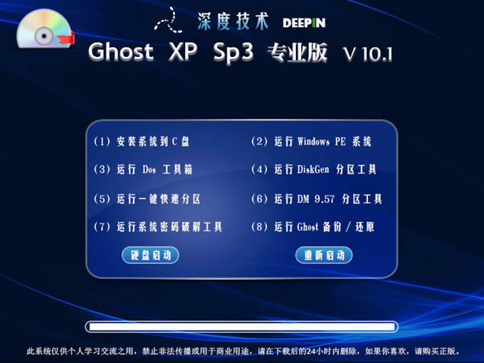 ʹ��DiskGenius�օ^(q��)���ߌ�Ӳ�P�M�зօ^(q��)