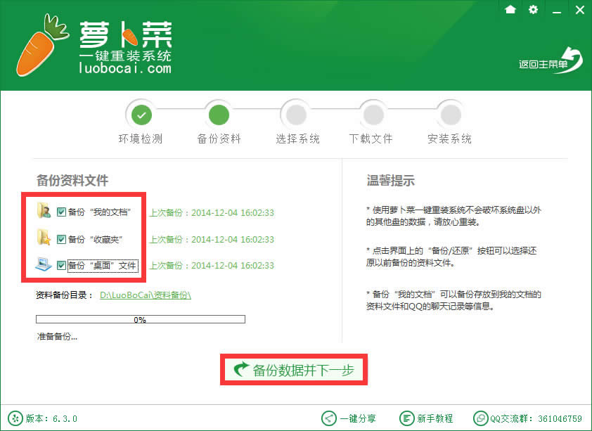 ɵ��һ�I���bϵ�y(t��ng)XP�D�Ľ̳̣�Ԕ��(x��)���E��