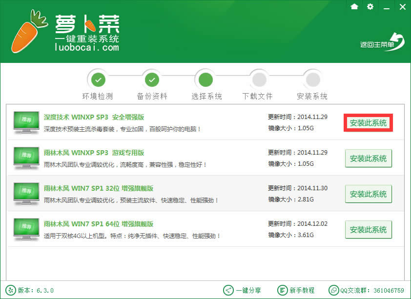 ɵ��һ�I���bϵ�y(t��ng)XP�D�Ľ̳̣�Ԕ��(x��)���E��