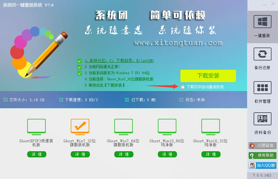 ϵ�y�Fһ�I���bϵ�yʹ�ý̳�