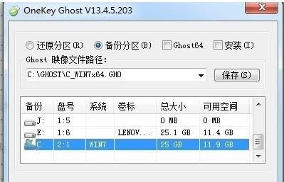 最簡(jiǎn)單的xp重裝系統(tǒng)教程