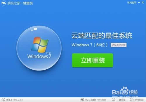 һ�I���bϵ�y(t��ng)win7 64λ������D�Ľ̳�