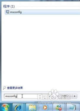 很實用的十個win7系統(tǒng)優(yōu)化技巧