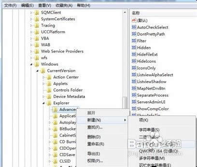 很實用的十個win7系統(tǒng)優(yōu)化技巧
