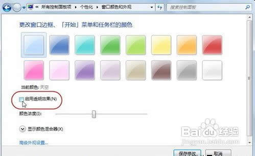 很實用的十個win7系統(tǒng)優(yōu)化技巧