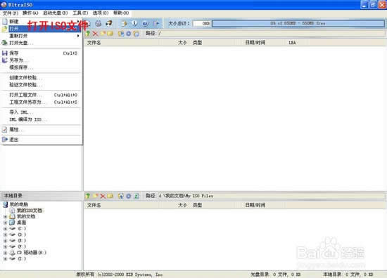 ������Xϵ�y(t��ng)���b���E