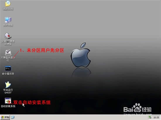 ������Xϵ�y(t��ng)���b���E