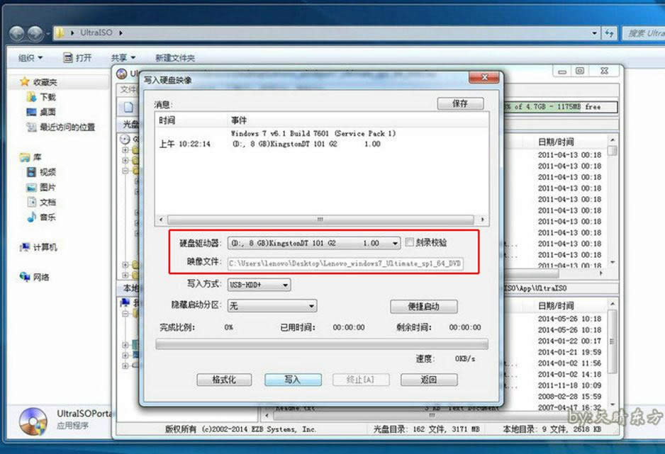 ��Ό��õ���y50ϵ�y���b�D�Ľ̳�
