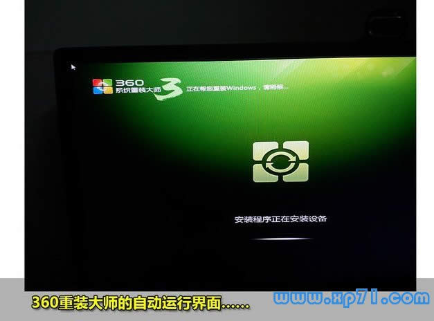 xp����(j��)win7һ�I�b�C(j��),xp����(j��)win7�̳�,360���b��һ�I�b�C(j��)�D�Ľ̳�