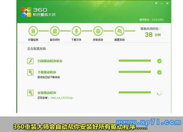 xp����(j��)win7һ�I�b�C(j��),xp����(j��)win7�̳�,360���b��һ�I�b�C(j��)�D�Ľ̳�