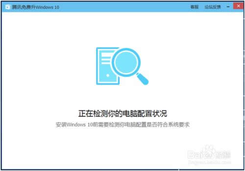 Win10正式版升級(jí)工具怎么用 升級(jí)助手哪個(gè)最好用