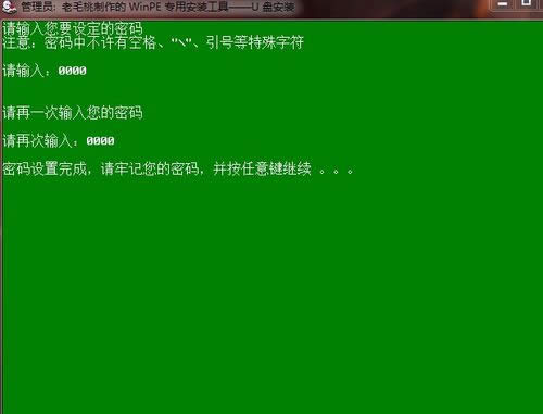 ������U�P(p��n)�bϵ�y(t��ng)�Ĳ���[�D��]