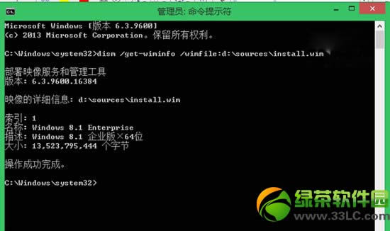 win8.1���bϵ�y���E��windows8.1ϵ�y���b�̳�3