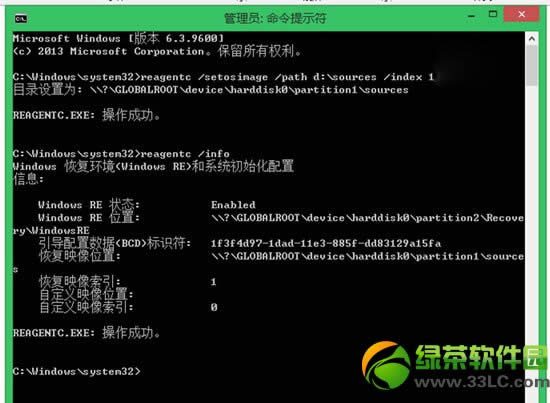 win8.1���bϵ�y���E��windows8.1ϵ�y���b�̳�4