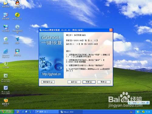 �o��ϵ�y�P���������bWINXPϵ�y�ķ���