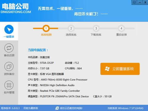 ���ѻ��@���bϵ�y(t��ng)ʹ�ý̳�