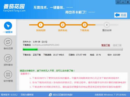 ���ѻ��@���bϵ�y(t��ng)ʹ�ý̳�