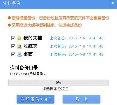 �����õ�win8ϵ�y���b��