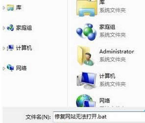 ���_Win7�W퓈��eERR_EMPTY_RESPONSE���̎����