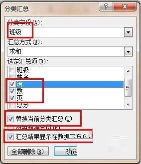 Win7��XExcel�����R���̳̣��D�ģ�