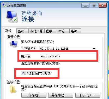 ����O��Win10�Ԏ��������\���l�ʱ���ȫ��