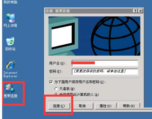 Win7̓�M���÷�����(VPS)ʹ�÷�����B