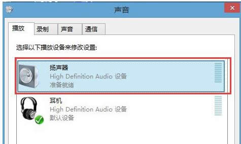 Win8ϵ�y(t��ng)����������O(sh��)�ã��_��������B