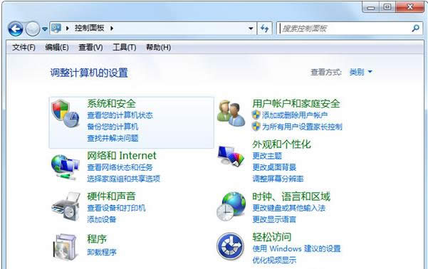 Win7ϵ�y(t��ng)���������ߵ�������ʽ�O(sh��)�ü��ɷ���