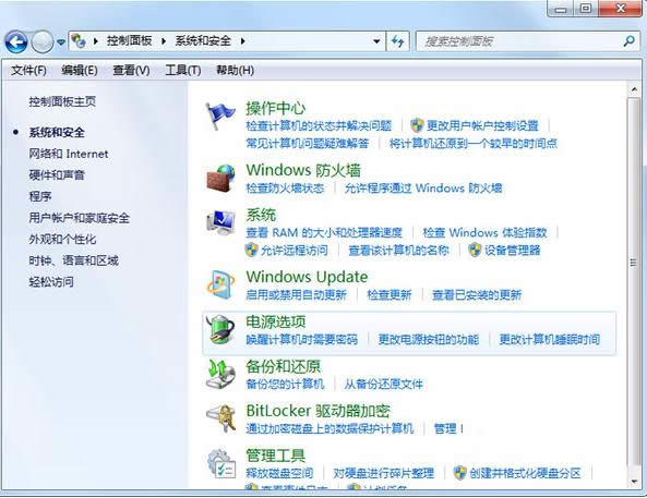Win7ϵ�y(t��ng)���������ߵ�������ʽ�O(sh��)�ü��ɷ���