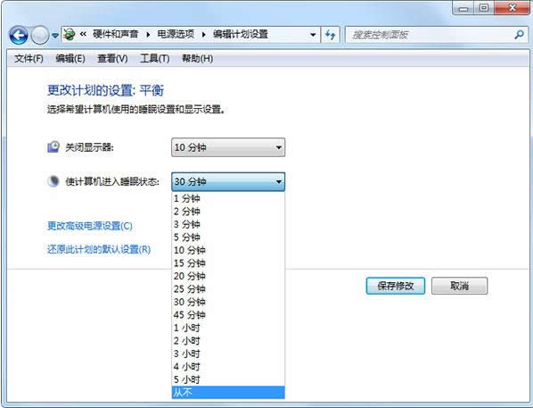 Win7ϵ�y(t��ng)���������ߵ�������ʽ�O(sh��)�ü��ɷ���