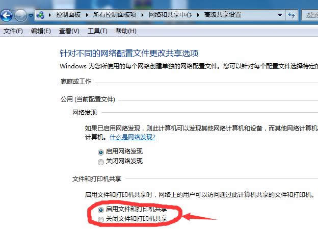 Win7ϵ�y(t��ng)�W(w��ng)�j(lu��)�l(f��)�F(xi��n)�o(w��)������(d��ng)��ԭ�򼰽�Q����