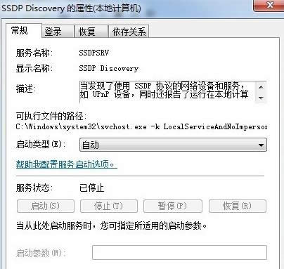 Win7ϵ�y(t��ng)�W(w��ng)�j(lu��)�l(f��)�F(xi��n)�o(w��)������(d��ng)��ԭ�򼰽�Q����
