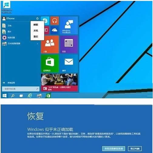 Win10ϵ�yWinRE�ޏ�ϵ�y���}ʹ�ý̳̣��D�ģ�