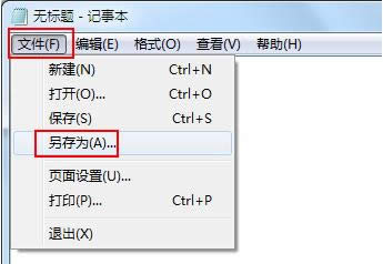 Win7系統(tǒng)休眠模式怎么關(guān)閉?兩種關(guān)閉方法介紹