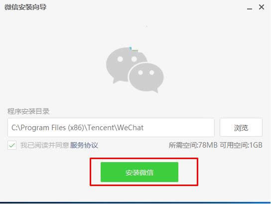 Win10��X��ô���b΢�����칦�ܣ����b�̷̳���