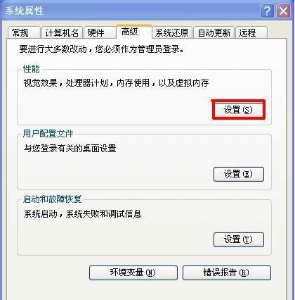 XPϵ�y����D���������Ӱ��ȥ������