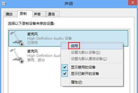 Win7����O����ʾδ���b���l�O���̎������