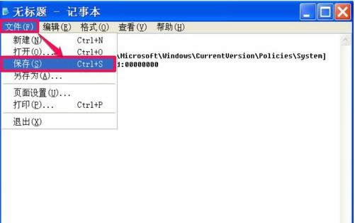 XPϵ�y(t��ng)ע��(c��)���������i���ăɷN�������