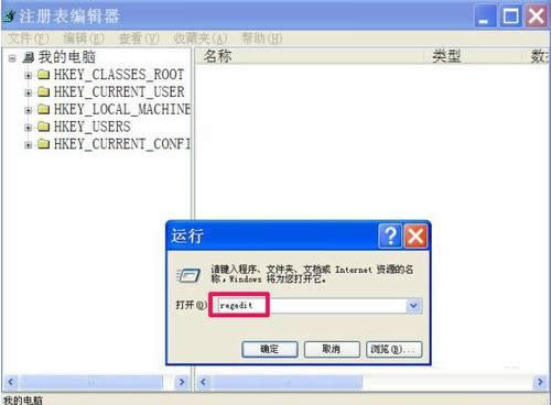 XPϵ�y(t��ng)ע��(c��)���������i���ăɷN�������