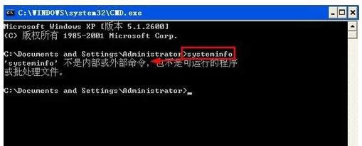 ��X���_������ʾsysteminfo.exe�Gʧ��ô��Q