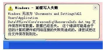 XPϵ�y��ʾWindows�Ӿ�����ʧ����̎������