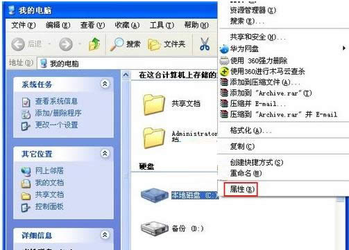 XPϵ�y��ʾWindows�Ӿ�����ʧ����̎������