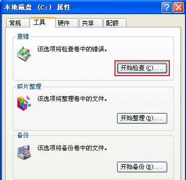 XPϵ�y��ʾWindows�Ӿ�����ʧ����̎������