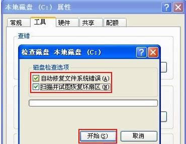 XPϵ�y��ʾWindows�Ӿ�����ʧ����̎������