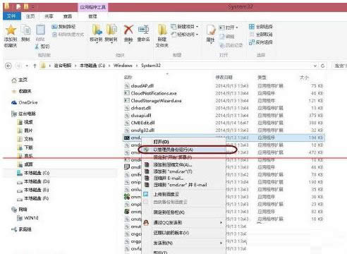 Win10ϵ�y�����ļ���hiberfil.sys���h���̳�